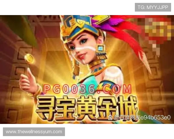 寻宝黄金城下载官方正版,保障游戏安全与顺畅体验