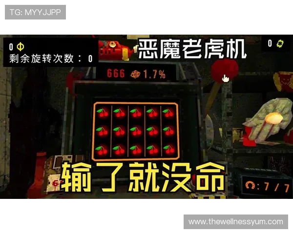 恶魔老虎机电脑版官方免费下载,享受丰富的游戏玩法和丰厚的奖励福利