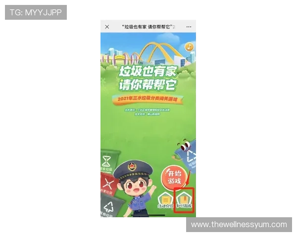 学习老虎机怎样赢的方法，提升你的游戏技巧实现稳定赢利