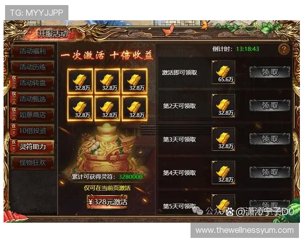 playace官网最新优惠活动与福利礼包领取指南，助力玩家享受更多游戏乐趣